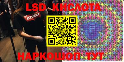 скорость Балаково