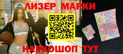 гашик Балахна