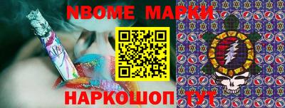 наркотики Гагарин