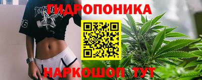 молекула духа Балашиха