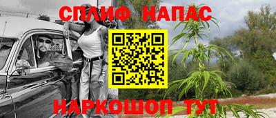 молекула духа Балашиха