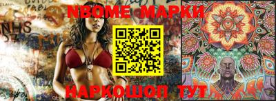 гашик Балахна