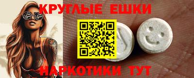 альфа пвп VHQ Волжск