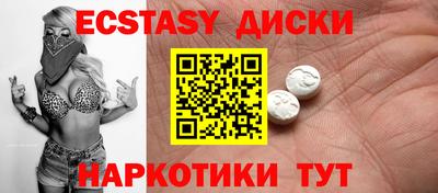 spice Гай