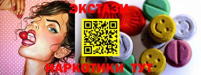 тгк Гатчина