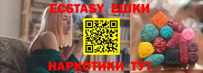 тгк Гатчина