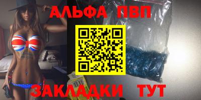 скорость Балаково