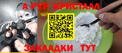 бошки Абакан
