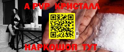 скорость Балаково