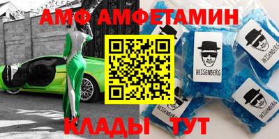 молекула духа Балашиха