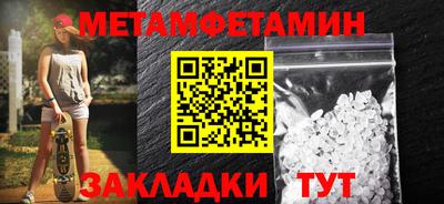 скорость Балаково