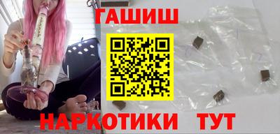 гашик Балахна