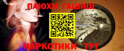 молекула духа Балашиха