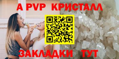 таблы Волгодонск
