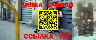 гашик Балахна