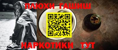 наркотики Гагарин