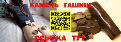 spice Гай