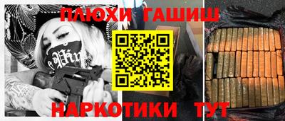 spice Гай