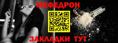 мяу мяу мука Абинск