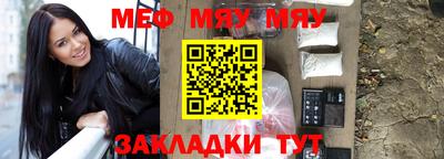 скорость Балаково