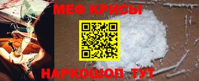 молекула духа Балашиха