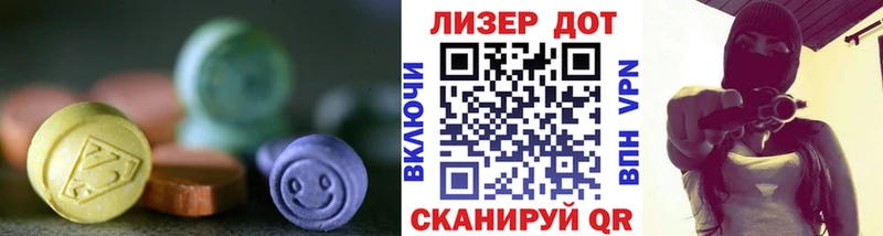 Лсд 25 экстази ecstasy  Коряжма 
