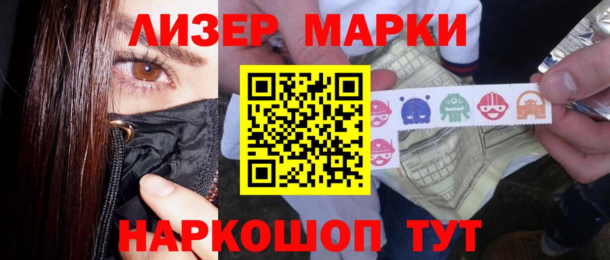 Коряжма  Лсд 25 экстази кислота  Вход с VPN 