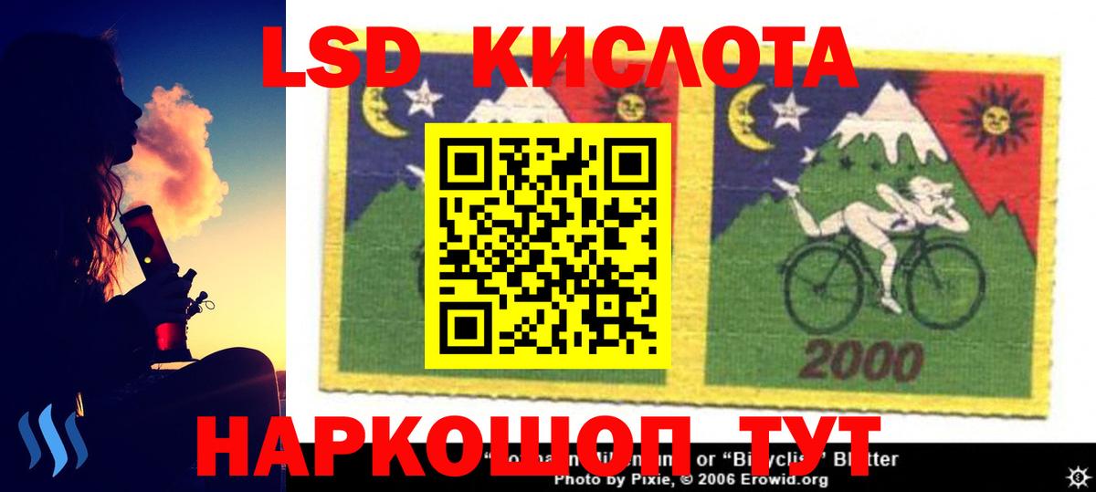 гидра ссылка  Коряжма  Лсд 25 экстази кислота  ЛСД экстази 