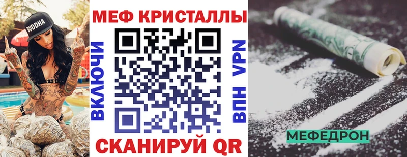 blacksprut ссылка  где можно купить   Коряжма  это какой сайт  Мефедрон VHQ 