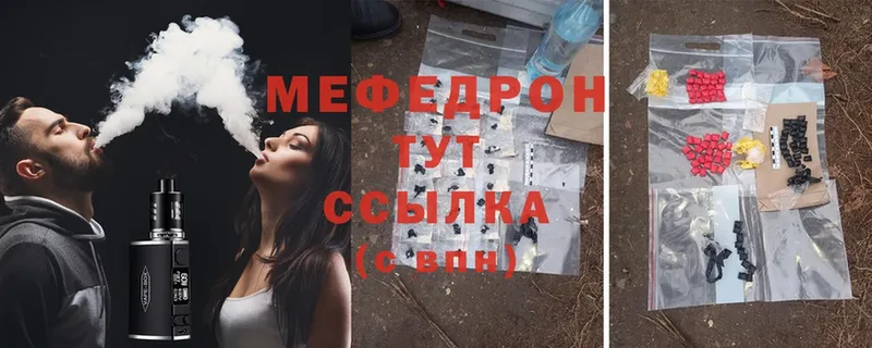 что такое   Коряжма  Меф mephedrone 