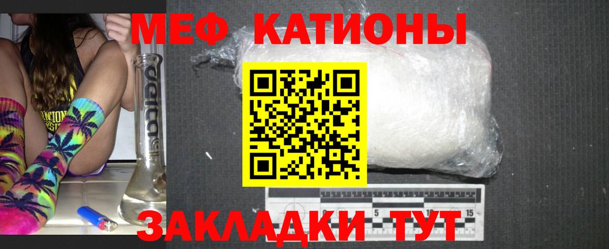 Меф VHQ  Меф  Мефедрон  Коряжма 