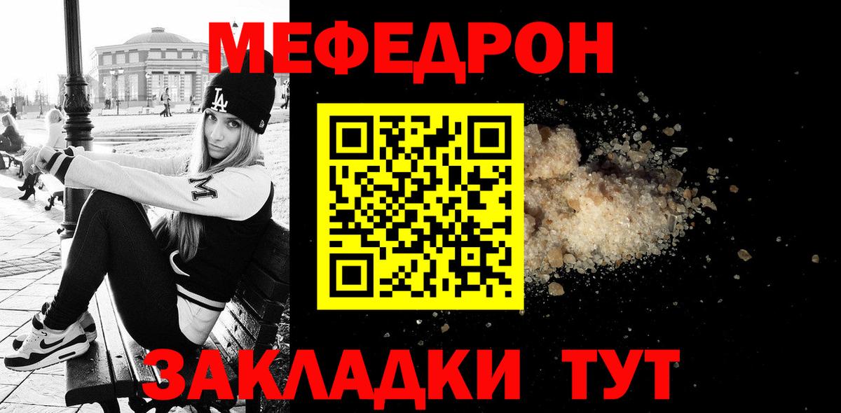 Меф  Коряжма  ГАШ  Кокаин  Конопля  Меф МЯУ МЯУ   Бошки Шишки  Вход с VPN 