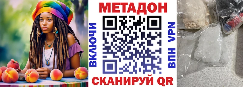 МЕТАДОН VHQ  дарнет шоп  omg ссылки  Коряжма 