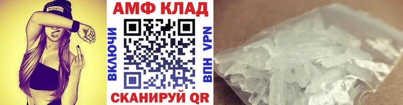 купить цена Коряжма МЕГА ONION МЕТАМФЕТАМИН пудра