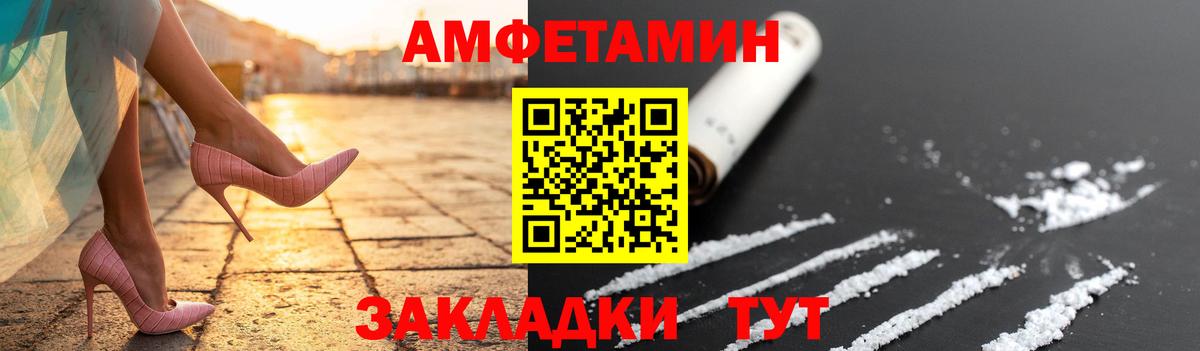 МЕТАМФЕТАМИН витя  Вход с VPN  Коряжма 