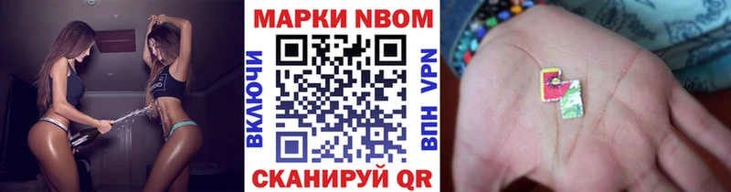 ссылка на мегу tor  Коряжма  Марки NBOMe 1,5мг  площадка официальный сайт  закладки 