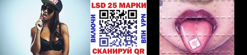 Марки 25I-NBOMe 1,5мг Коряжма
