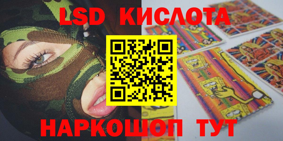 Марки 25I-NBOMe  Коряжма  Марки N-bome 1,8мг 