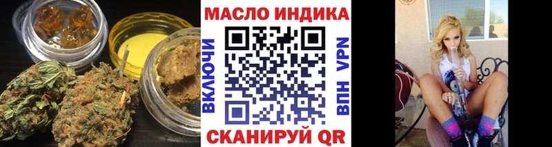 Дистиллят ТГК гашишное масло Коряжма