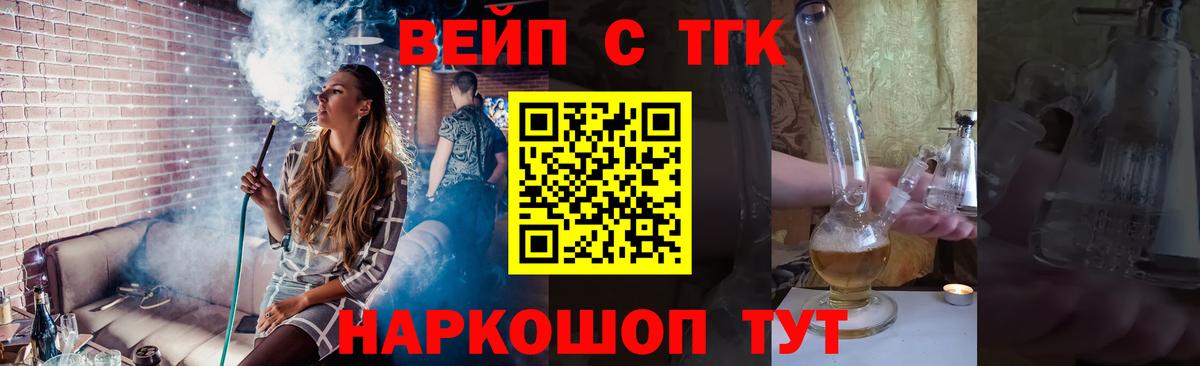 даркнет сайт  Коряжма  ТГК жижа  Дистиллят ТГК Wax 