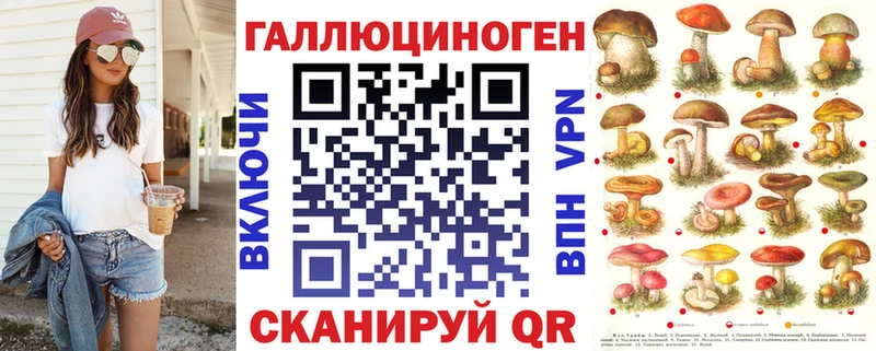 купить закладку  Коряжма  Галлюциногенные грибы Magic Shrooms 