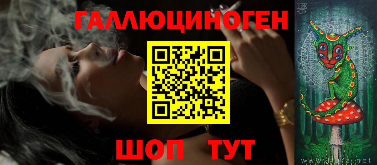 Галлюциногенные грибы прущие грибы  что такое   Коряжма 