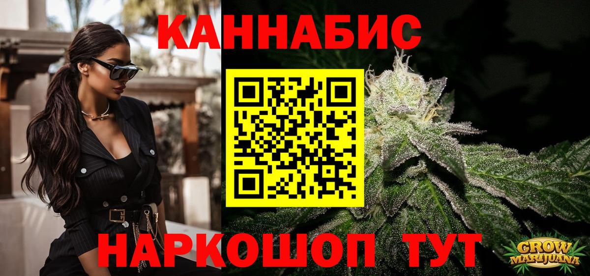 Бошки марихуана White Widow Коряжма