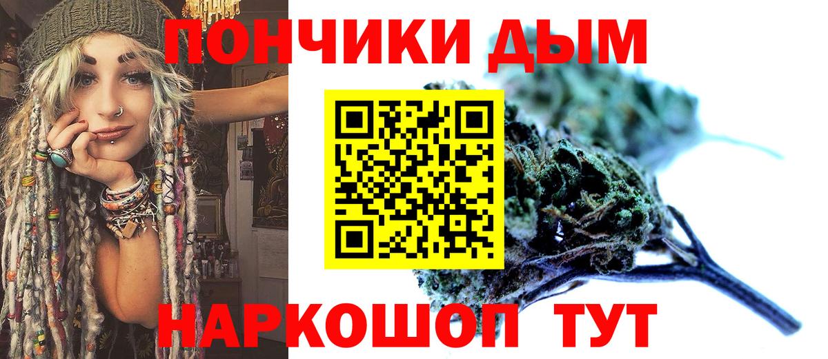 Коряжма  МАРИХУАНА SATIVA & INDICA  Вход с VPN  Шишки марихуана THC 21%  МАРИХУАНА White Widow 